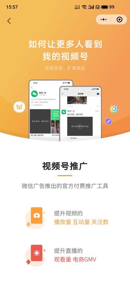 视频爆料周刊小程序,独家爆料，尽在掌握