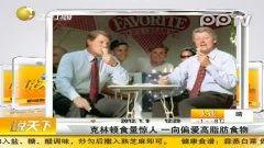 龙华厨师爆料视频大全 第2张 龙华厨师爆料视频大全 第2张